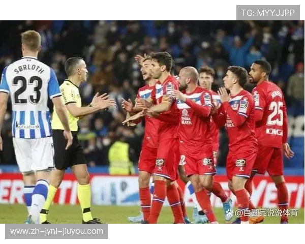 西甲联赛奖金规则与各项奖励分析